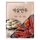 Aha King Crab Dumpling 275g [D] - 020068508