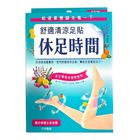 Lion Kyusoku Jikan Cooling Sheet for Legs 18 Pieces