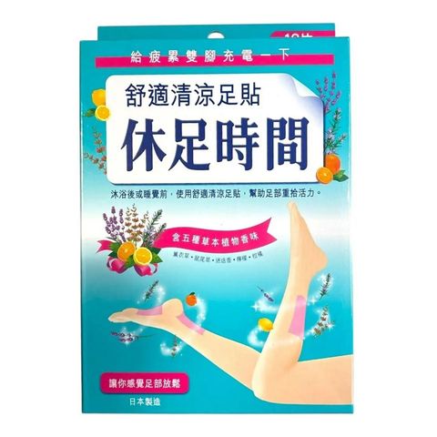 Lion Kyusoku Jikan Cooling Sheet for Legs 18 Pieces