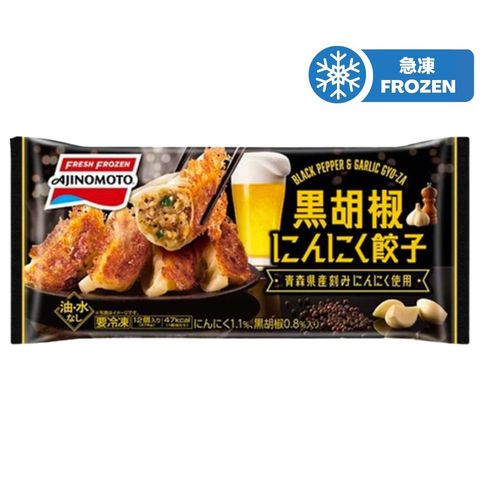 Ajinomoto Black Pepper Garlic Dumplings 276g