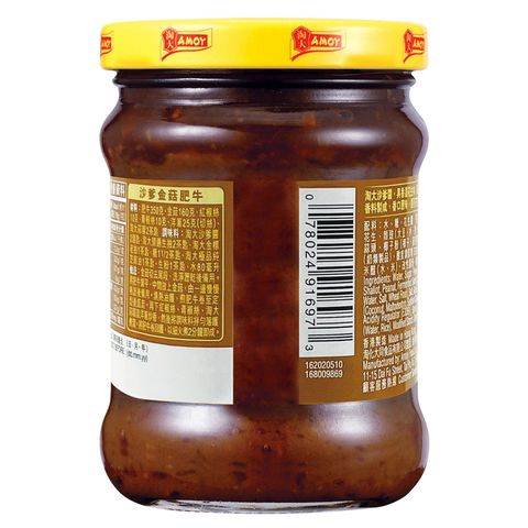 Amoy Satay Sauce 205g