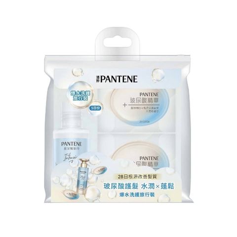 Pantene Pro-V Intensive Shot Moist Travel Pack 1 Set