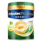 有機荷蘭皇家美素力® 1號嬰兒配方奶粉 800克(嬰兒奶粉) 0-6 個月適用