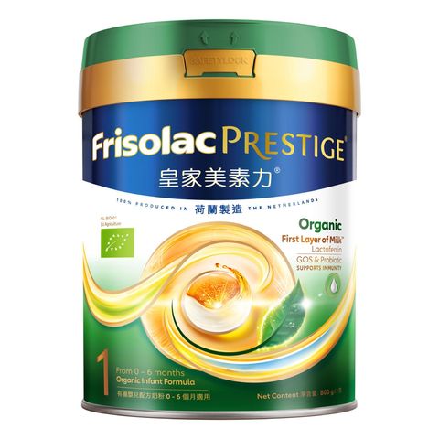 Frisolac Prestige® Organic Stage 1 Infant Formula 800g (Milk Powder) From 0-6 Months