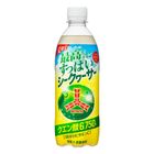 朝日 三矢 酸香沖繩香檬汽水 500毫升 [平行進口]