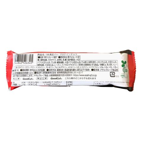 Asahi One Satisfaction Protein Bar Chocolate 39g [Parallel Import]