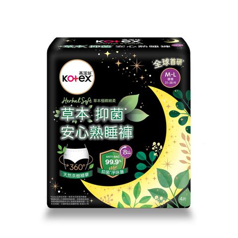 Kotex Herbal Anti-bacterial Overnight Pants M - L 4 Pieces