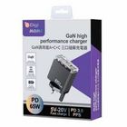 Digimomo GaN A + C + C 3 Port Wall Charger 65W 1 Piece 2612