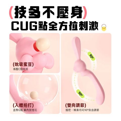 Herzgirl Bay Bay Rabbit Flexible Sucking & Tapping Vibrator (App-controlled) 1 Piece