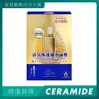 Dr.Morita Fresh Hydrating Facial Mask 7pcs