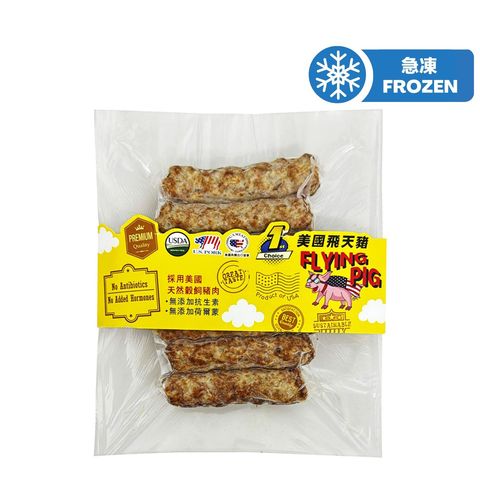 Flying Pig US Pork Sausage 7 Pieces