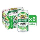 Kirin Tanrei Green Label Alc. 4.5% 6 x 350ml [Parallel Import]