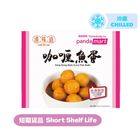 [Consume By today] Pandamart x Kong Mei Dou Hong Kong Style Curry Fish Balls 8 Pieces