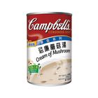 Campbell's Cream of Mushroom 295G (The new and old packaging will be shipped out randomly)