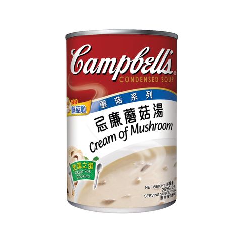 Campbell's Cream of Mushroom 295G (The new and old packaging will be shipped out randomly)