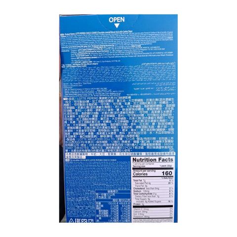 Lotte Well Food Choco Cookie Pepero 32g [Parallel Import]