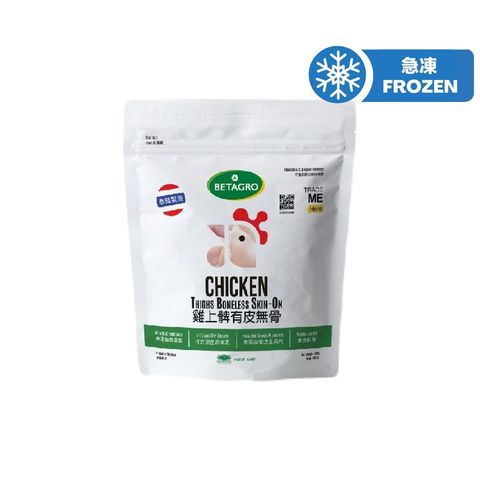 Betagro IQF Chicken Thighs Boneless Skin-on 600g