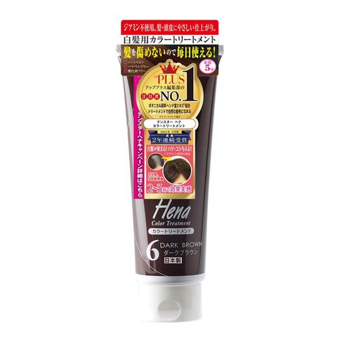 Tenstar Color Treatment 6 Dark Brown 250g