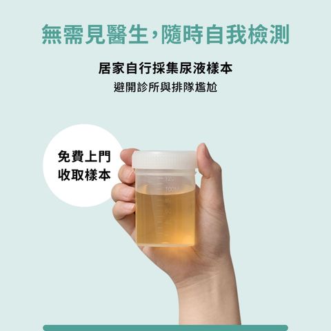 Indicaid Sti Urine Test with Report 1 Piece