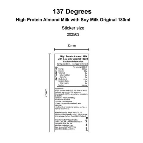 137 Degrees Almond Milk with 11g of Protein - Original 180ml