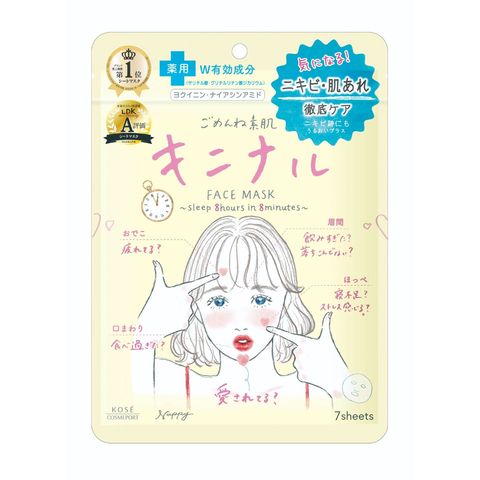 Kose Cosmeport Better than Sleep 痘痘肌穩膚護理面膜 7片
