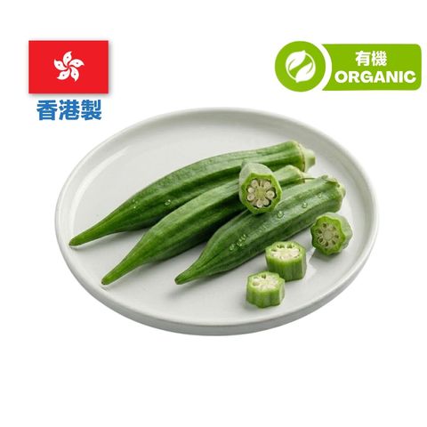 (本地有機) 住家菜 秋葵 (1包) 約200克