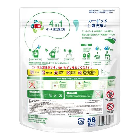 Ka 4 in 1 Laundry Capsules 58 x 16g