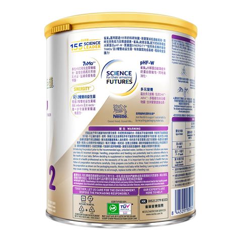 Nestle Nan Infinipro 2 800g