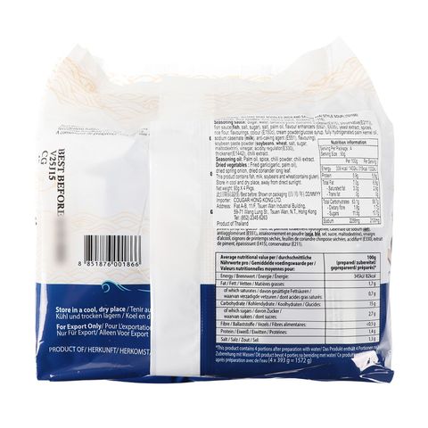 Mama Instant Thai Boat Noodles 4 x 93g