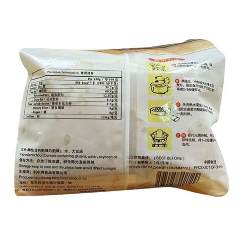 Wing Cheong Mini Wheat Ball 60g