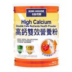 Kiwi House High Calcium Double Care 800g (248908)