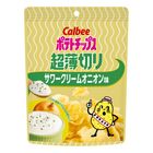 卡樂B 酸奶油洋蔥味薯片 40克 [平行進口]
