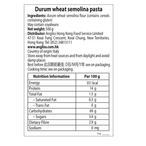 De Cecco Chifferi Rigati Italy 500g