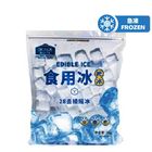 冰力達 袋裝純冰粒 1公斤