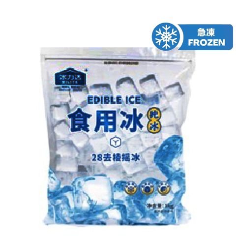 Bilita Pure Ice Pouch 1kg