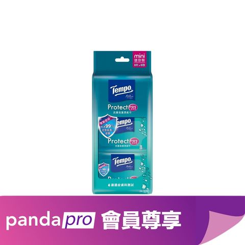 Tempo Protect Disinfectant Wet Wipes Mini Pack (Random delivery)