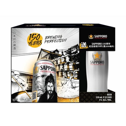 Sapporo Canned Beer 330ml x12 (The new and old packaging will be shipped out randomly)