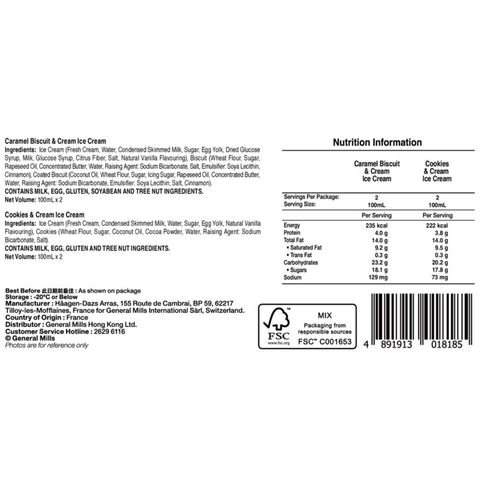Haagen-dazs Crunchy Delight Mini Cup 4 x 100ml