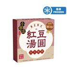 Siu Ning Bo Red Bean Tong Yuen 9 Pieces