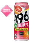 三得利 -196°C 無糖系列 (葡萄柚 & 柳橙) 梳打酒 Alc. 7% 500ml [平行進口]