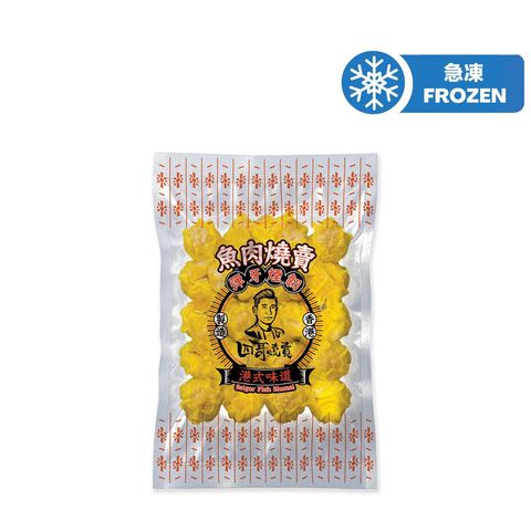 Seigor Fish Siumai 454g