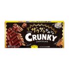 Lotte Crunky Chocolate 47g [Parallel Import]