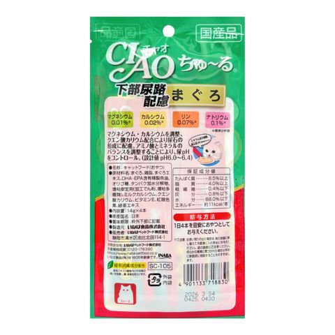 Ciao Churu Kidney Stone Prevention Tuna Puree 4 x 14g