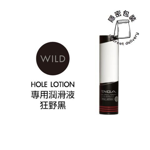 Tenga Hole Lotion Black 170ml