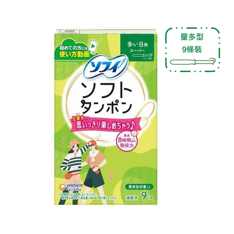 Unicharm Sofy Soft Tampon (Regular) 9 Pieces [Parallel Import]
