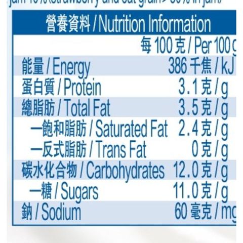安慕希 希臘式乳酪飲品 草莓燕麥味 200克