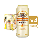 Kirin Ichiban King Can Beer 500ml x4