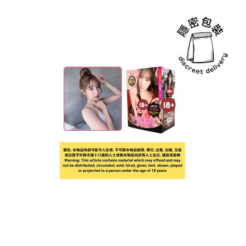Papakey AV Actor Konan Koyoi Masturbator Real Hole Reusable 1 Piece