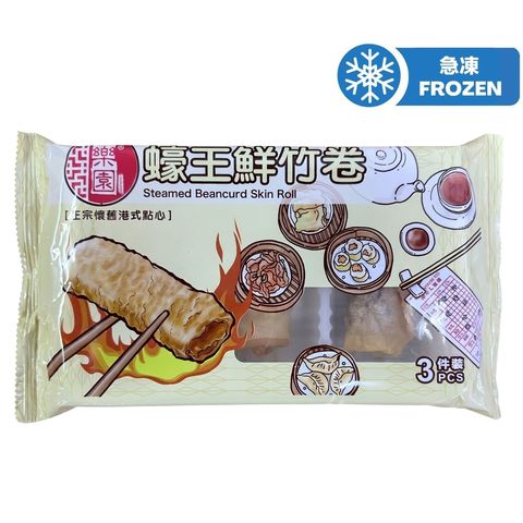 Lok Yuen Oyster King Beancurd Skin Roll 3 Pieces
