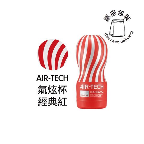 Tenga Air-Tech Reusable Vacuum Cup Regular Red 1 Each